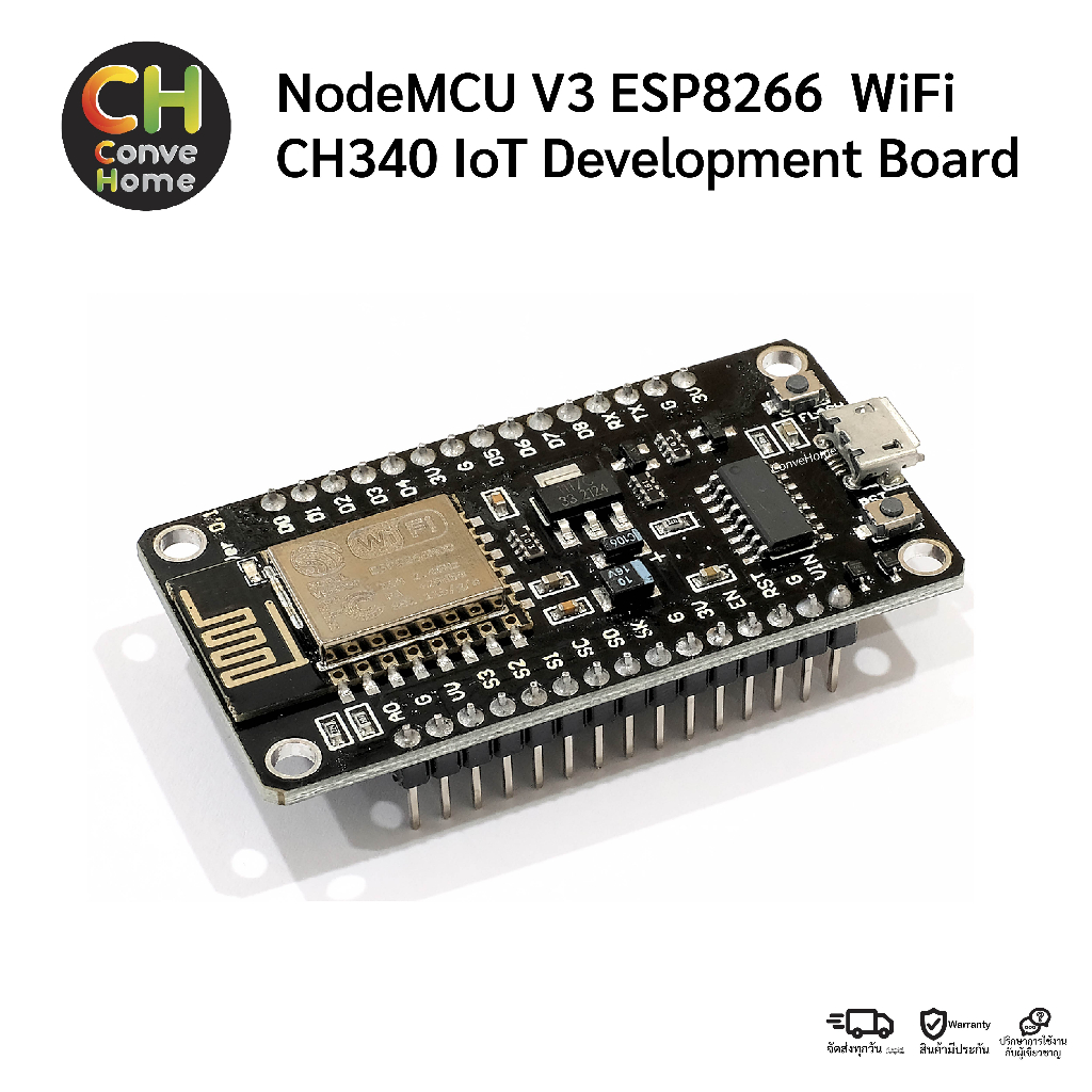 NodeMCU V3 ESP8266 WiFi CH340 Arduino Controller IoT Board คอนโทรลเลอร์ อาดุยโน่