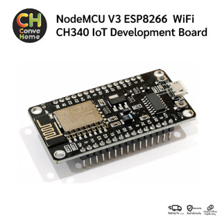 NodeMCU V3 ESP8266 WiFi CH340 Arduino Controller IoT Board คอนโทรลเลอร์ อาดุยโน่