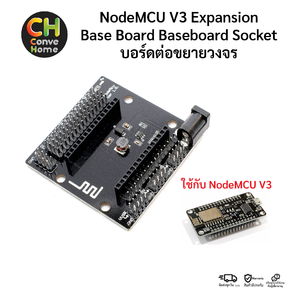 NodeMCU V3 Expansion Base Board Baseboard Socket บอร์ดต่อขยายวงจร