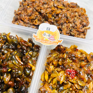 โปรคุ้ม 3 กล่อง : หอยลายกรอบ120g+หอยหวานสามรส160g+หอยลายสามรส160g พร้อมทาน!! น้ำหนักสุทธิ