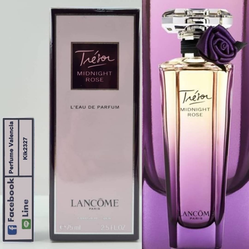 น้ำหอม Lancome Tresor Midnight Rose EDP 75ml