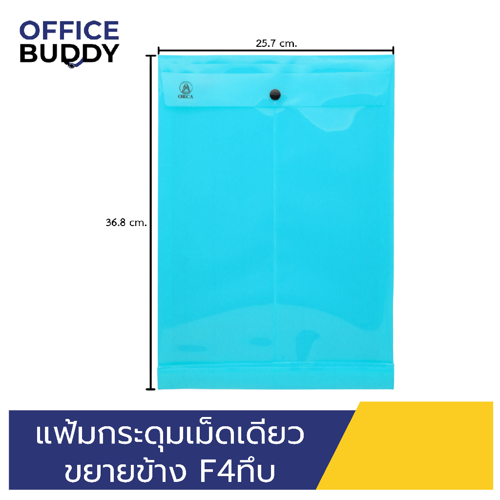 ORCA ملف بزر قابل للتوسع F4 عمودي — صورة 2