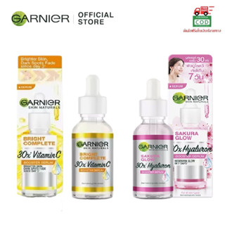 Garnier การ์นิเย่ ซูเปอร์ ยูวี ไลท์ คอมพลีท ซันสกรีน 30 มล