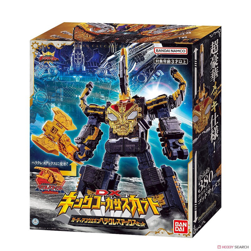 หุ่นเซ็นไต ของเล่นเซ็นไต คิงโอเจอร์ Ohsama Sentai King-Ohger : DX King Caucasus Kabuto Guardian Weap