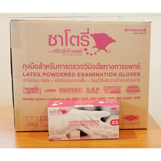 ถุงมือยางซาโตรี ​Satory บรรจุ 20 กล่อง/ลัง 100 ชิ้น/กล่อง