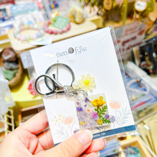 Dried-flower resin keychain พวงกุญแจเรซิ่นดอกไม้แห้ง [BETTER-FYLE]