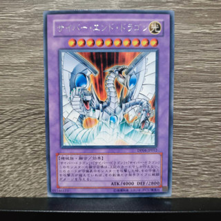 [Yu-Gi-Oh! TCG] การ์ดยูกิแยกใบ ระดับ Rare ประเภทการ์ดFusion ใบละ15บาท ลิขสิทธิ์แท้