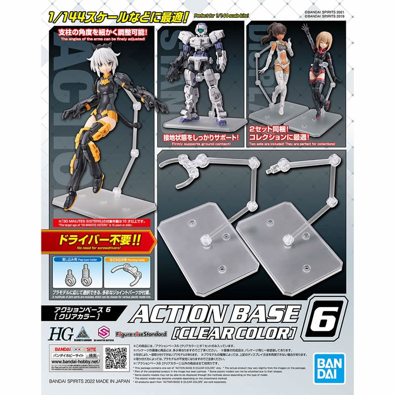 Bandai Action Base 6 (Clear Color) 2 set in a package ของใหม่