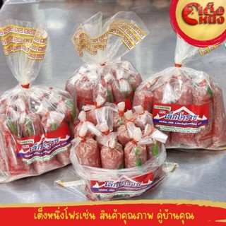 แหนมหมูแท่งแหนมยำ เล็กโคราช 10แท่ง 700 กรัม