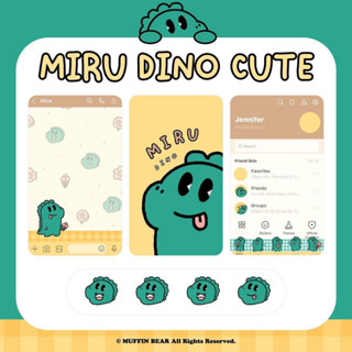 [ธีมไลน์] MIRU DINO CUTE