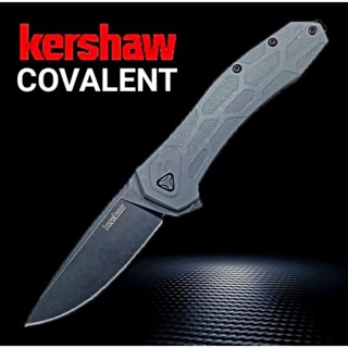 มีดพับ Kershaw 2042 Covalent ใบมีดD2