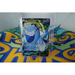 Pokemon Card "Arctovish V SR 072/070" JAP s6K