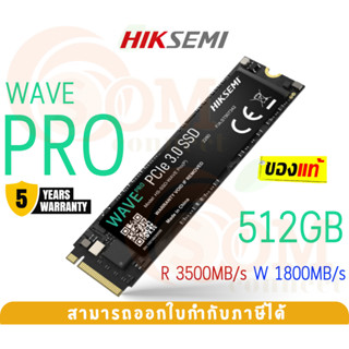 512GB SSD (เอสเอสดี) HIKSEMI WAVE PRO PCIe 3/NVMe M.2 2280 3500/1800MB/s (HS-SSD-WAVE PRO(P) 512G) - 5Y