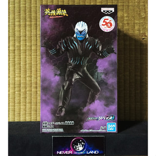 BANDAI BANPRESTO FIGURE: HEROS BRAVE STATUE FIGURE - KAMEN RIDER REVICE - Devil Vice