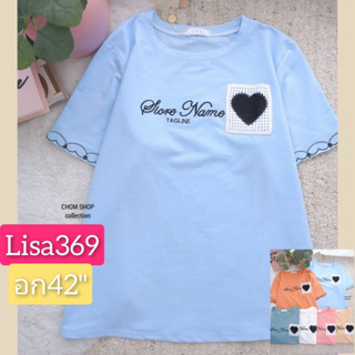 🎀เสื้อยืดสวยสวย ป้ายChom อก42"ในร้านอีกเป็นร้อยแบบคร้าาาา🎀1075/6261