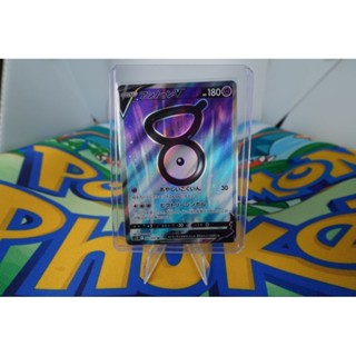 Pokemon Card "Unown V SR 102/098" JAP s12