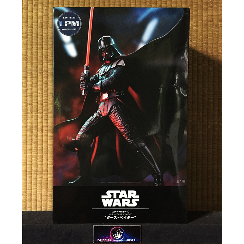 SEGA PREMIUM FIGURE: LPM - STAR WARS / สตาร์วอร์ส  - DARTH VADER / ดาร์ธ เวเดอร์