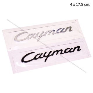 โลโก้ Cayman เคย์แมน ตัวนูน ขนาด 4 x 17.5 cm. ติดท้ายรถ รถสปอร์ต รถหรู Porsche Cayman ปอร์เช่ เคย์แมน