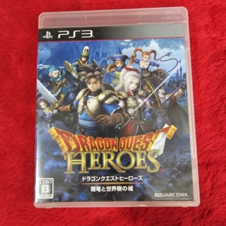 แผ่นแท้ PS3 Dragon Quest Heroes: Anryu to Sekaiju no Jou (BLJM-61256)(Japan)