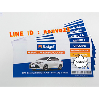 🚗🚙 Budget คูปองเช่ารถ คูปองรถเช่า บัตรเช่ารถ 1.2 &amp; 1.5 CC
