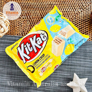 KitKat Lemon Crisp คิทแคท รส เลม่อน ขนาด239กรัม คิทแคทนำเข้าจากอเมริกา