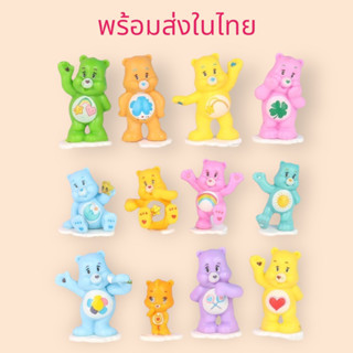 โมเดล แคร์แบร์ 12 ตัว พร้อมส่งในไทย