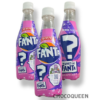 Fanta Mystery เเฟนต้ารสชาติปริศนาส่งตรงจากประเทศญี่ปุ่น