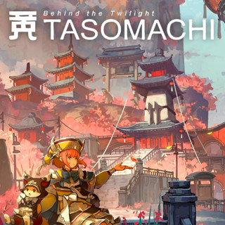 TASOMACHI Behind the Twilight (ไทย) เกม PC Game เกมคอมพิวเตอร์ Downloads USB Flash Drive