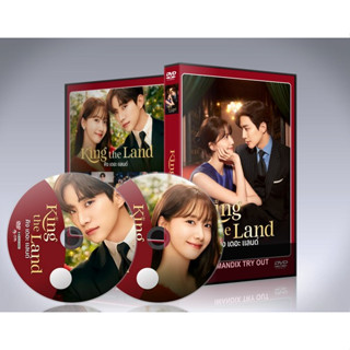 dvd ออกใหม่ ซีรี่ย์เกาหลี King The Land คิง เดอะ แลนด์ (2023) : 4 แผ่นจบ.(ซับไทย)