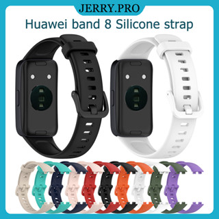 สายนาฬิกาซิลิโคน Huawei Band 8 สายนาฬิกากันน้ำ Huawei Band 8