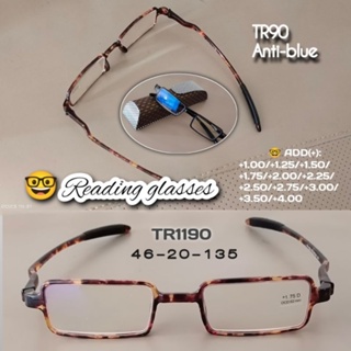 TR90 TR1190 S3 ANTI-BLUE READING GLASSES แว่นตาอ่านหนังสือ รุ่น แบบทรง เหลี่ยม-เหลี่ยม เลนส์ป้องกันแสงสีฟ้า