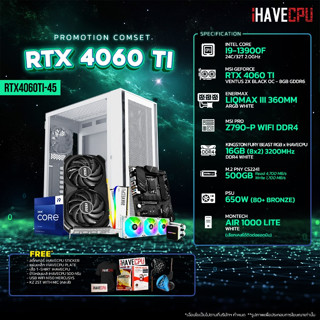 iHAVECPU RTX4060TI-45 INTEL I9-13900F 2.0GHz 24C/32T / Z790 / RTX 4060 TI 8GB / 16GB DDR4 3200MHz / M.2 500GB / 650W (80+BRONZE) / CS360