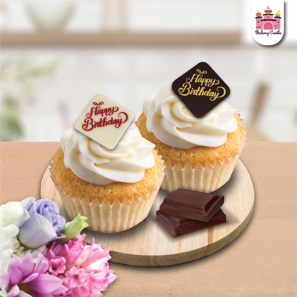 ป้ายช็อคโกแลต Happy Birthday 3x3 ซม.(ไม่รับประกันการละลาย) สำหรับตกแต่งเค้ก Happy Birthday Chocolate