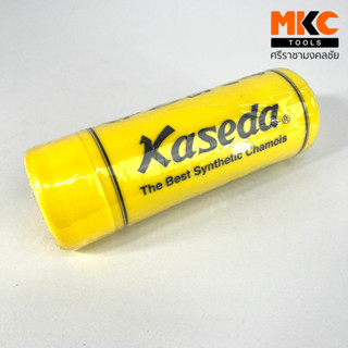 KARSHINE ผ้าชามัวร์สังเคราะห์ คาเซดา ขนาด 43x33 ซม.