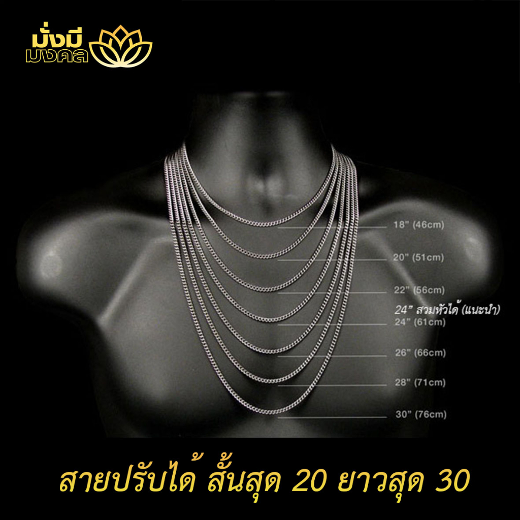 [AX6] สร้อยพระมั่งมีมงคล สร้อยเชือกร่มขนาด 1.2 มิล ลูกปัดลายพระพุทธรูป ก้ามปูเลเซอร์และสแตนเลส