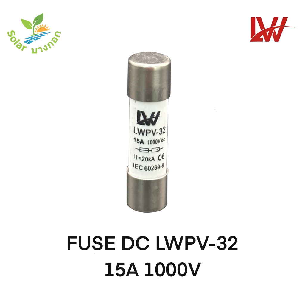 LW FUSE DC LWPV-32 15/20/25/32A , FUSE DC LWPV-32 HOLDER LIGHT 1000 VDC 32A