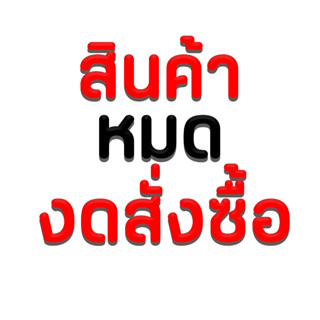 จอนหู-หนีบงานลงทองคำเปลว(คู่ละ)