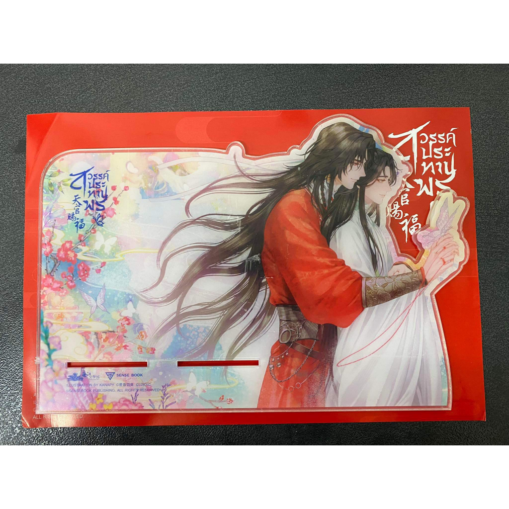 รูปภาพ 2