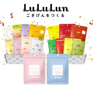 LuLuLun Face mask ลูลูลูน แผ่นมาส์กหน้า