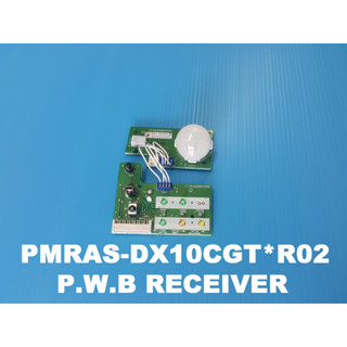 แผงรับสัญญาณรีโมท P.W.B RECEIVER ยี่ห้อ Hitachi อะไหล่แท้ พาร์ท PMRAS-DX10CGT*R02