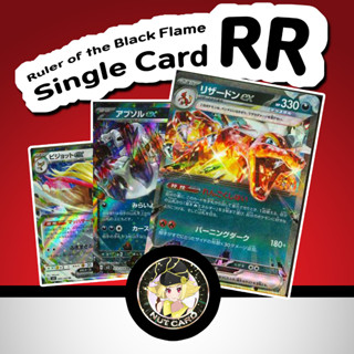 [Pokemon] SV3 Ruler of Black Flame Single Card ระดับ RR (ภาษาญี่ปุ่น)