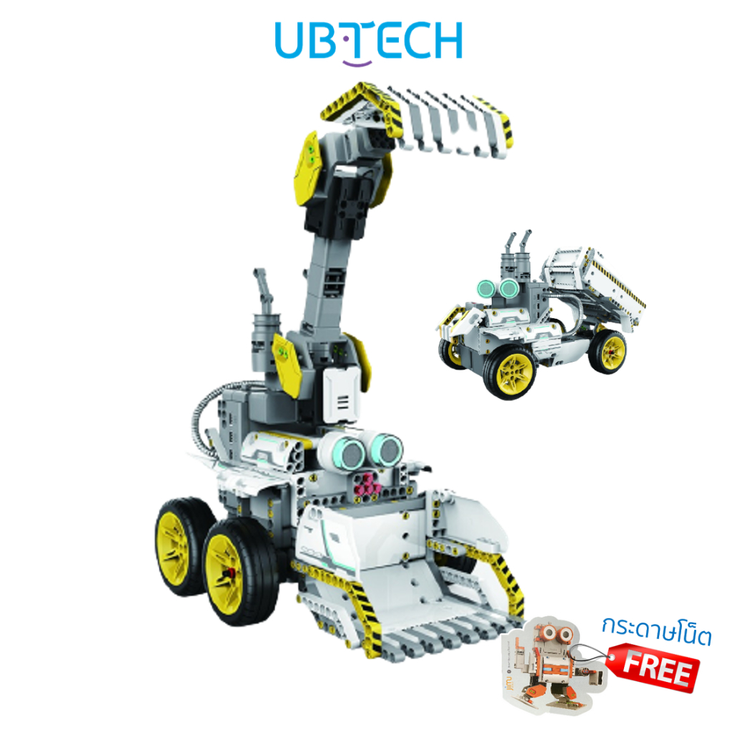 UBTECH Robot หุ่นยนต์ชุดต่อประกอบ JIMU TRUCKBOT เพื่อพัฒนาการเรียนรู้และฝึกทักษะการเขียนโปรแกรม Codi