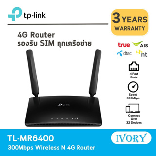 TP-Link TL-MR6400 V.4 เร้าเตอร์ใส่ซิม ( 300Mbps Wireless N 4G LTE Router) /ivoryitshop