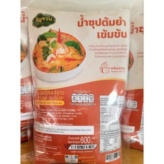 น้ำซุปต้มยำสำเร็จรูปตรารัญจวน 600g (Tomyum Soup)