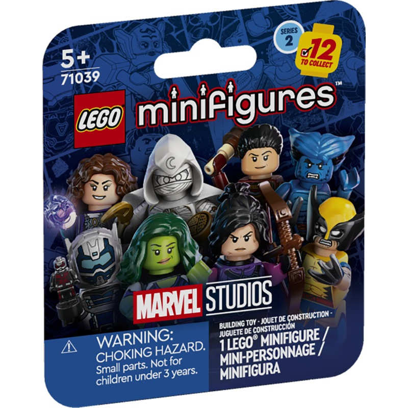 [พร้อมส่ง🌟] LEGO® 71039 Minifigures Marvel Studios Series 2 ครบชุด 12 ซอง