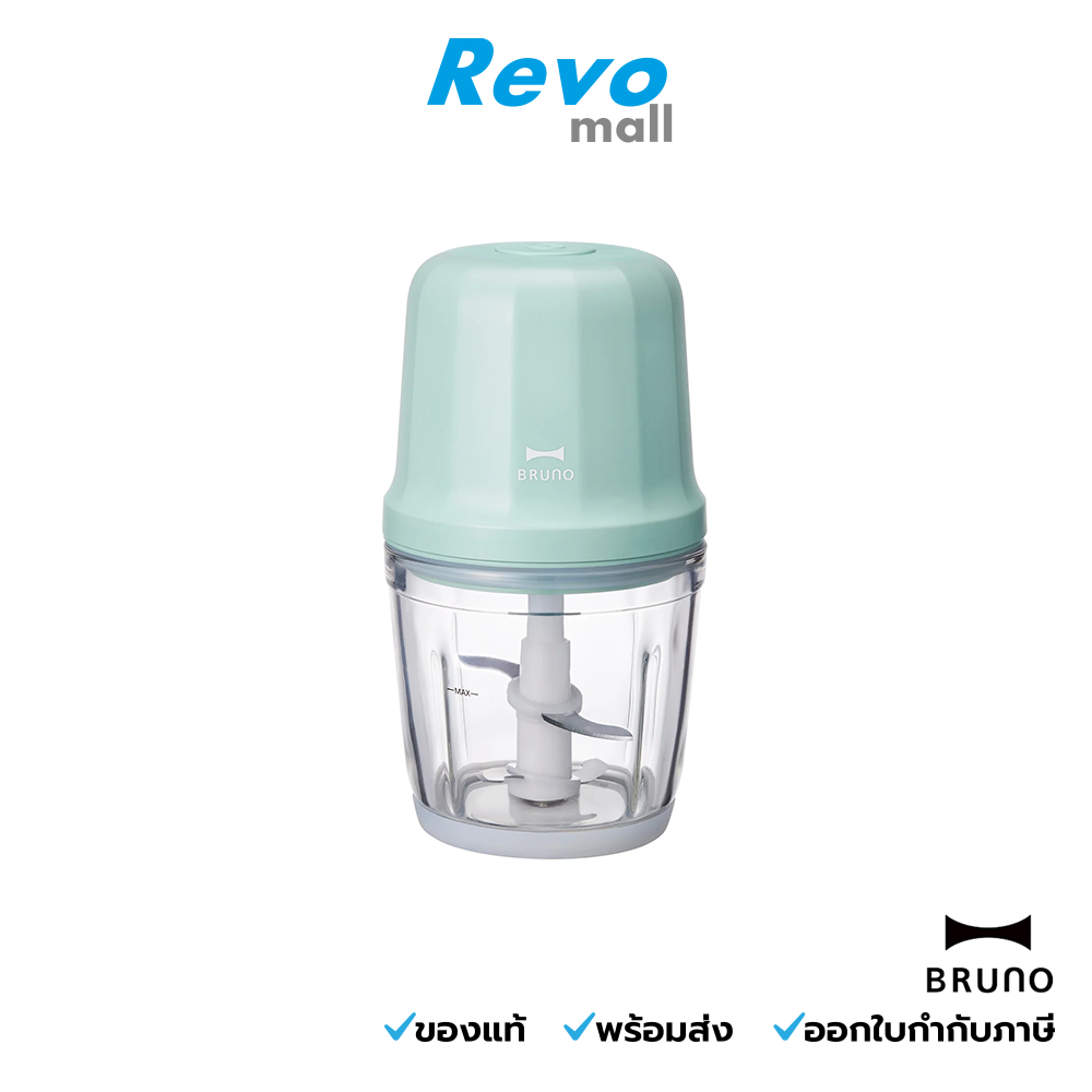 BRUNO BOE097 เครื่องบดเนื้อไร้สาย สีน้ำเงิน 4 ใบมีดสแตนเลส