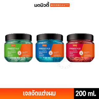 โลแลน ฟรีสไตล์ ฟิกซิ่ง เจล 200 กรัม (เจลจัดแต่งทรงผม) Lolane Gel