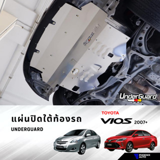 Underguard แผ่นปิดใต้ท้องรถ Toyota Vios ปี 2007-ปัจจุบัน พร้อมอุปกรณ์ติดตั้ง (รับประกันสินค้า 1 ปี)