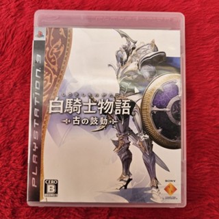 แผ่นแท้ PS3 White Knight Chronicles (BCJS-30030)(Japan)