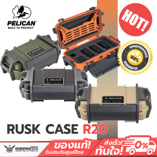 กล่องกันกระแทก PELICAN - R20 Rusk Case